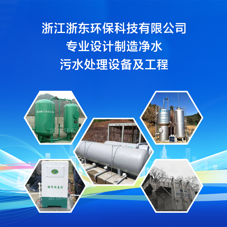 手機橫幅-浙江浙東環?？萍加邢薰?>
                </a>
            </div>
                        <div   id=